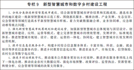中國加速推進6G與衛星通信網絡技術研發，構建未來數字通信新格局