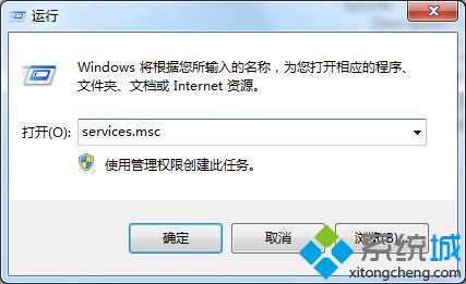 Win7系統(tǒng)打印服務(wù)無(wú)法啟動(dòng)的修復(fù)技巧